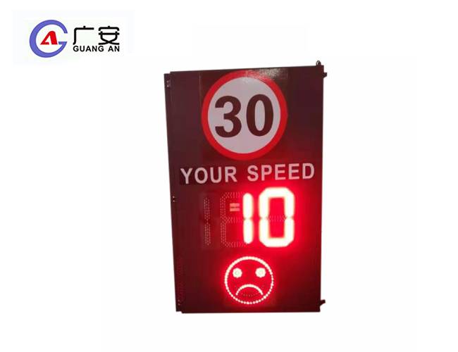 雷達(dá)測速儀